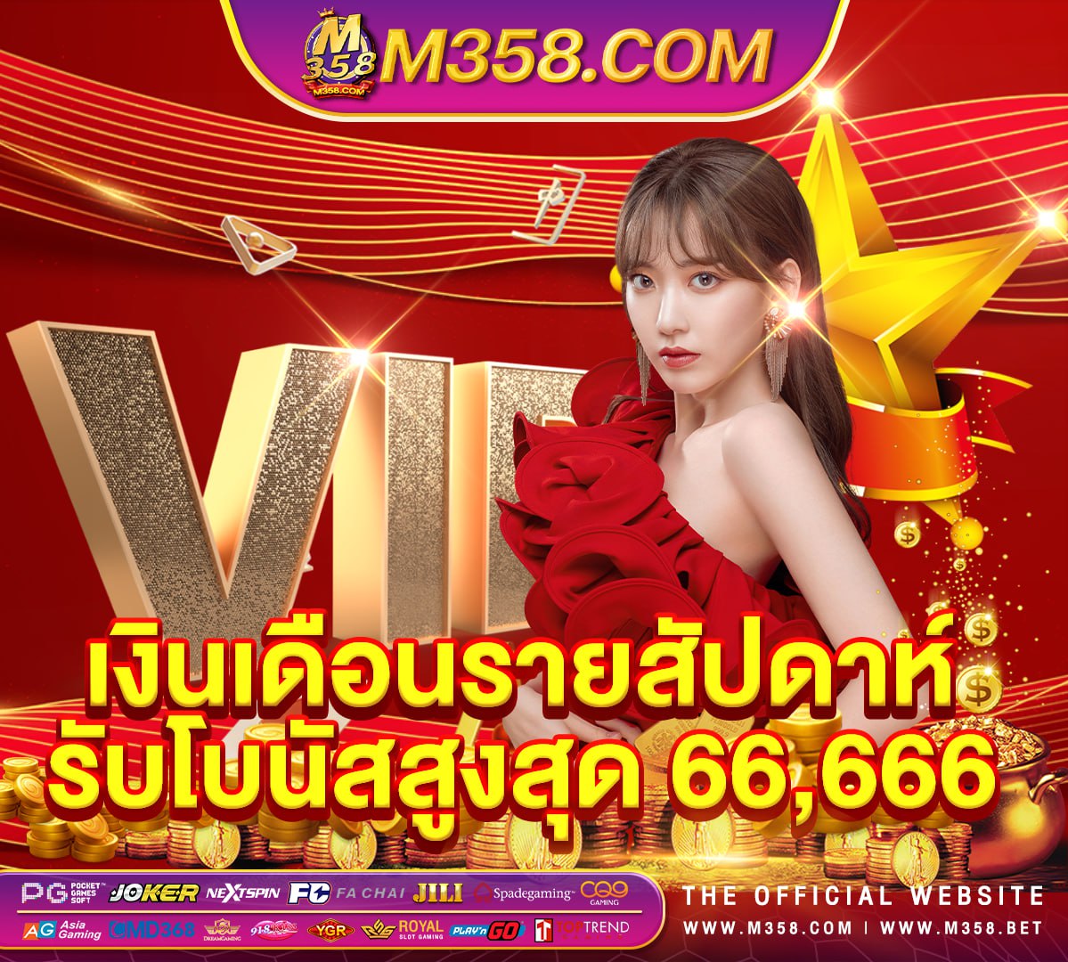 slot เค ดิ ต ฟรี แคยืนยัน เบอร์ โทร d slot